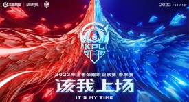 妲己白蛇联动皮肤突袭，安琪拉星元皮肤3选1，王昭君、杨戬笑了