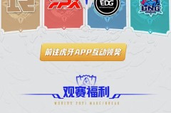 NRG战队迎Sonic加盟，电竞选手实力升级战队阵容调整