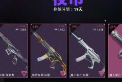 Bilibili World七彩虹AI硬件展：智能摄像头与音箱亮相，引领科技新潮流